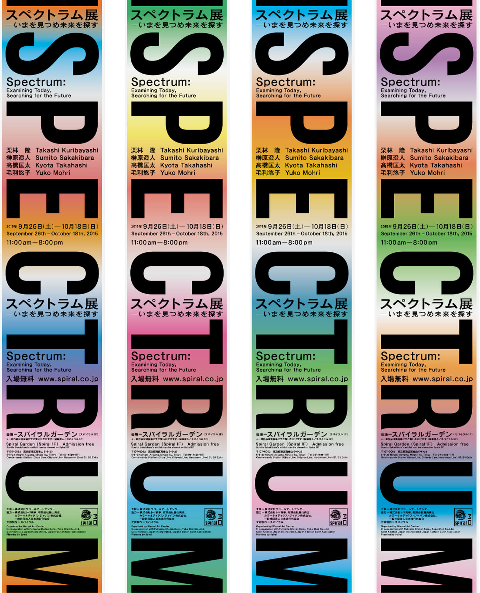 06. All Right Graphics